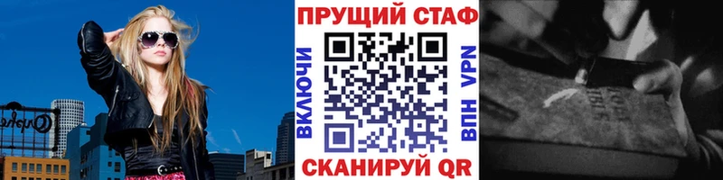 Продажа наркотиков Отрадный НБОМе  КОКАИН  АМФЕТАМИН  Мефедрон  Канабис 