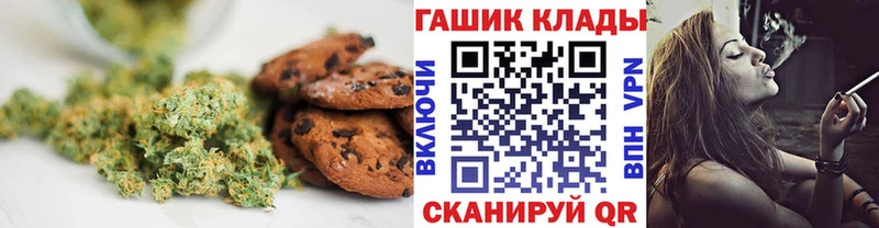 kraken онион дарнет шоп Отрадный Canna-Cookies конопля