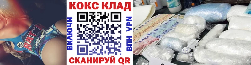 цена наркотик  Отрадный  Cocaine Fish Scale 