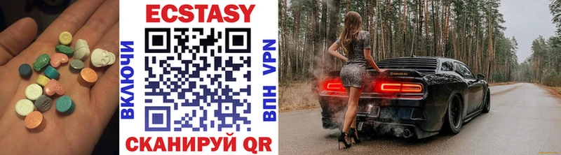 MEGA зеркало  Отрадный  ЭКСТАЗИ круглые 