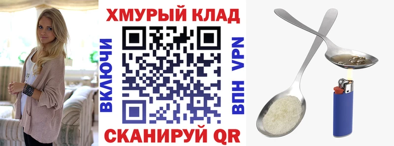 blacksprut как зайти наркошоп Отрадный Героин Heroin