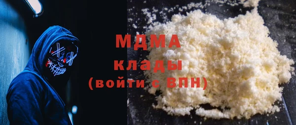 бутират Арсеньев
