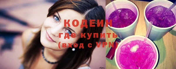 первитин Бугульма
