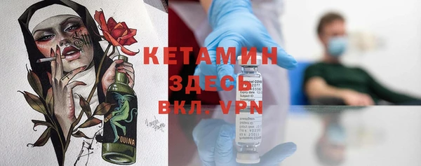 синтетический гашиш Вязьма