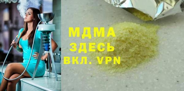 бутират Арсеньев
