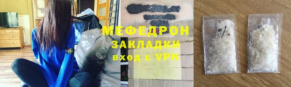 скорость Армянск