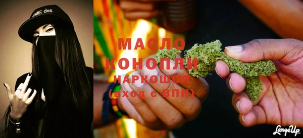 ALPHA PVP Вяземский
