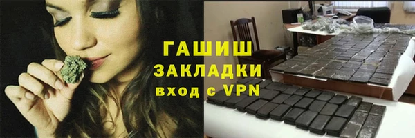 ПСИЛОЦИБИНОВЫЕ ГРИБЫ Аркадак