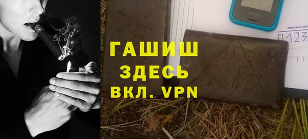 скорость Армянск