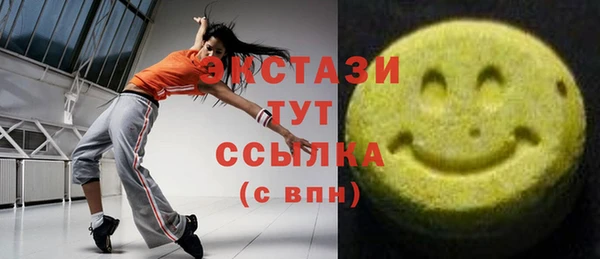 бутират Арсеньев