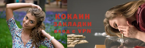 скорость Армянск
