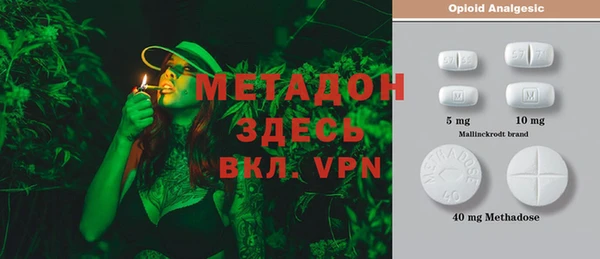 бутират Арсеньев