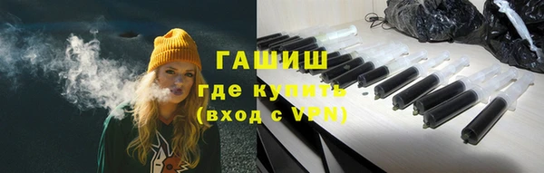 скорость Армянск
