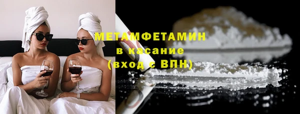 бутират Арсеньев