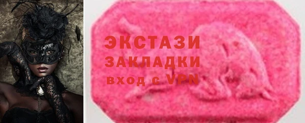бутират Арсеньев
