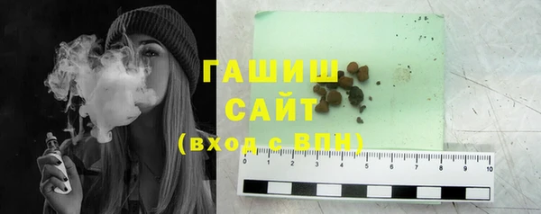 бутират Арсеньев