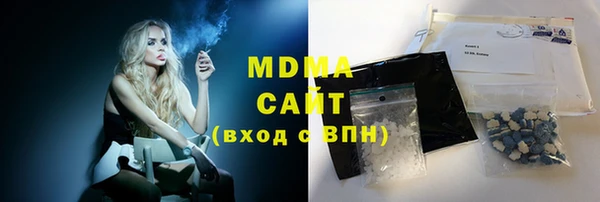 бутират Арсеньев
