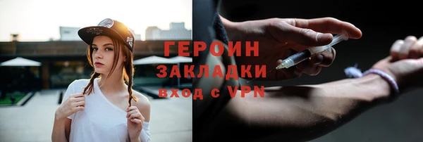 меф Бронницы