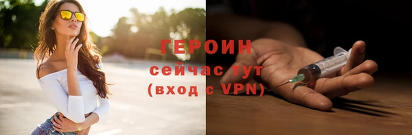 скорость Армянск