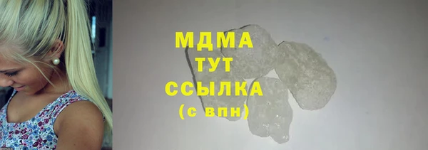 ПСИЛОЦИБИНОВЫЕ ГРИБЫ Аркадак