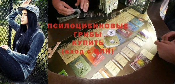 бутират Арсеньев