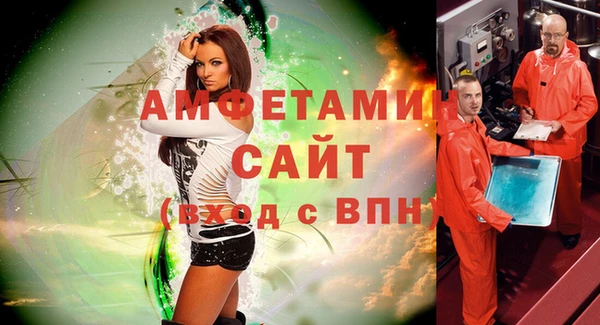 бутират Арсеньев