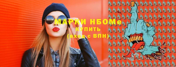 ПСИЛОЦИБИНОВЫЕ ГРИБЫ Аркадак