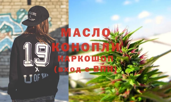 скорость Армянск