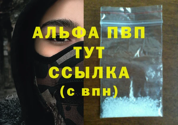 бутират Арсеньев