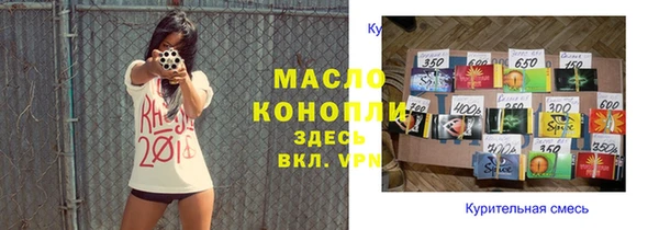 скорость Армянск