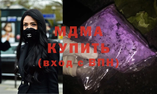 бутират Арсеньев