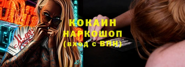 ПСИЛОЦИБИНОВЫЕ ГРИБЫ Аркадак
