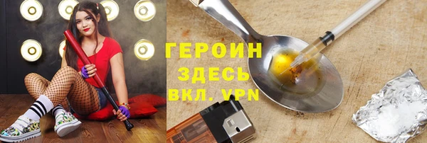 скорость Армянск