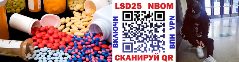 ЛСД экстази ecstasy Отрадный