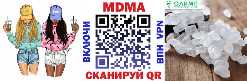 дарнет шоп  Отрадный  MDMA crystal 