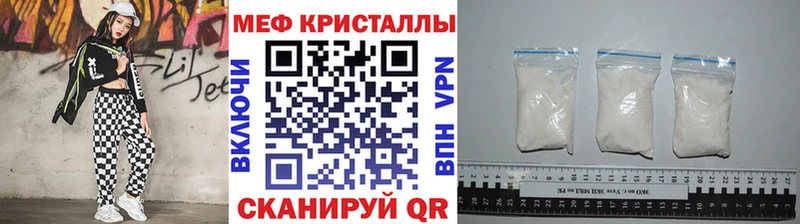 МЯУ-МЯУ mephedrone Отрадный