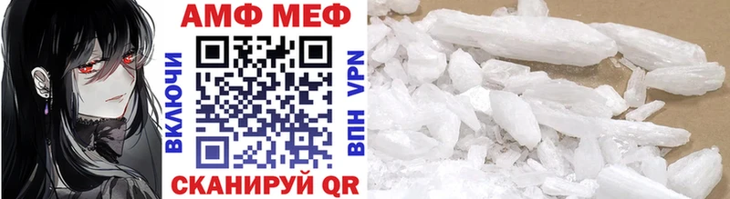 МЕТАМФЕТАМИН Декстрометамфетамин 99.9%  Отрадный 