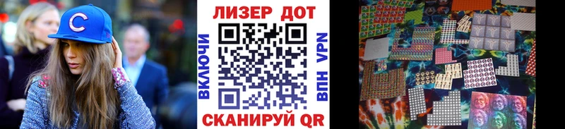 Марки N-bome 1,5мг кракен онион Отрадный