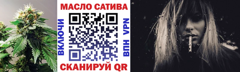 Дистиллят ТГК вейп как найти закладки даркнет какой сайт Отрадный